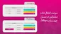 اینترنت رایتل در جایگاه بالاترین سرعت دانلود