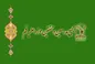بیانیه مجمع مدرسین و محققین حوزه علمیه قم در پی حوادث اخیر + پیشنهادات مهم