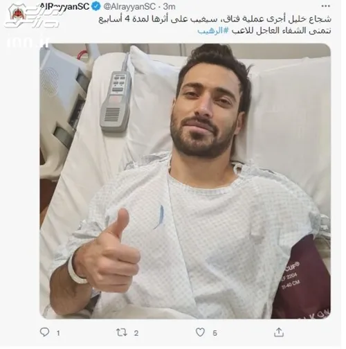 شجاع خلیل زاده بستری شد