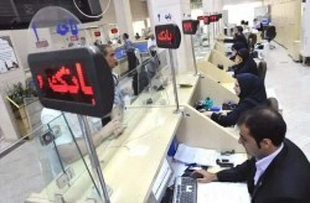 تغییر ساعت کاری بانک‌ها و موسسات مالی و اعتباری کیش در ایام پرمصرف سال ۱۴۰۲