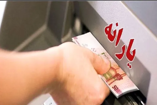 چه کسانی می&zwnj;توانند برداشت کنند؟
