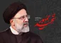 بازتاب گسترده تشییع میلیونی شهدای خدمت در رسانه‌های عربی
