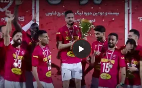 ویدیو جشن قهرمانی بازیکنان پرسپولیس و لحظه بالا بردن جام قهرمانی