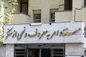 دبیر جنجالی ستاد امر به معروف عوض شد