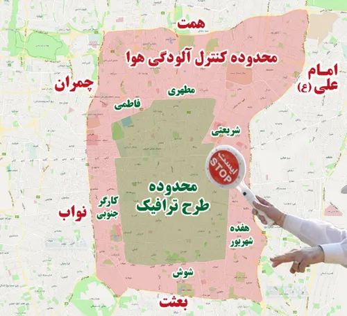 دوربین&zwnj;های طرح ترافیک تهران از امشب خاموش می&zwnj;شود