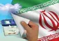 درباره انتخابات تناسبی چه می‌دانیم؟