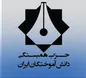 بیانیه حزب همبستگی دانش‌آموختگان ایران در محکومیت تجاوز نظامی رژیم صهیونیستی