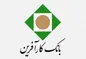 دعوت به مجمع عمومی عادی سالانه صاحبان سهام بانک کارآفرین