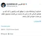 توئیت سایت رهبری در صبح روز انتخابات