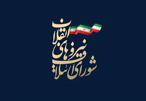 حداد عادل: حاضریم با آمریکا رابطه اقتصادی داشته باشیم+فیلم