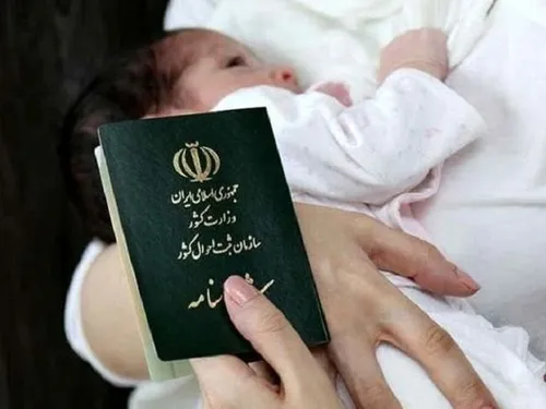 الکترونیکی شدن گواهی&zwnj;های ولادت و فوت