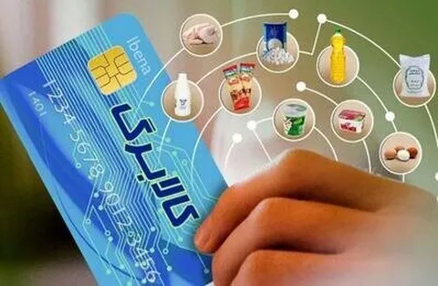 دهک‌های دریافت کالا برگ تغییر کرد؟
