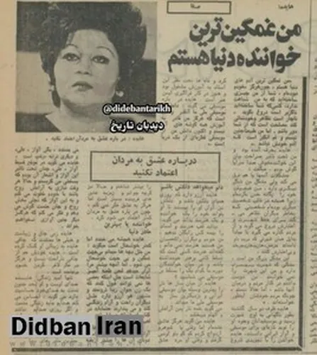 کدام خواننده خوش صدا به افسردگی مبتلا بود؟