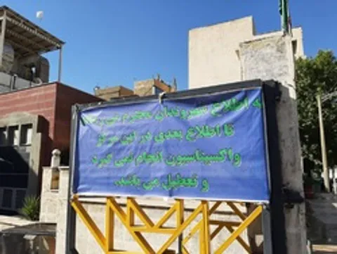 با روند فعلی، تنها برای ۱۲ روز دیگر واکسن کرونا جهت واکسیناسیون داریم!