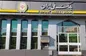 بهره مندی بیش از ۱۳۶ هزار خانواده از تسهیلات فرزندآوری توسط بانک ملی ایران طی ۱۲ ماه