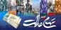مخالفت دولت با اختصاص سهام عدالت به جاماندگان
