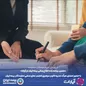پخش زنده ویژه برنامه همکاران نماینده بیمه ایران در آپارات