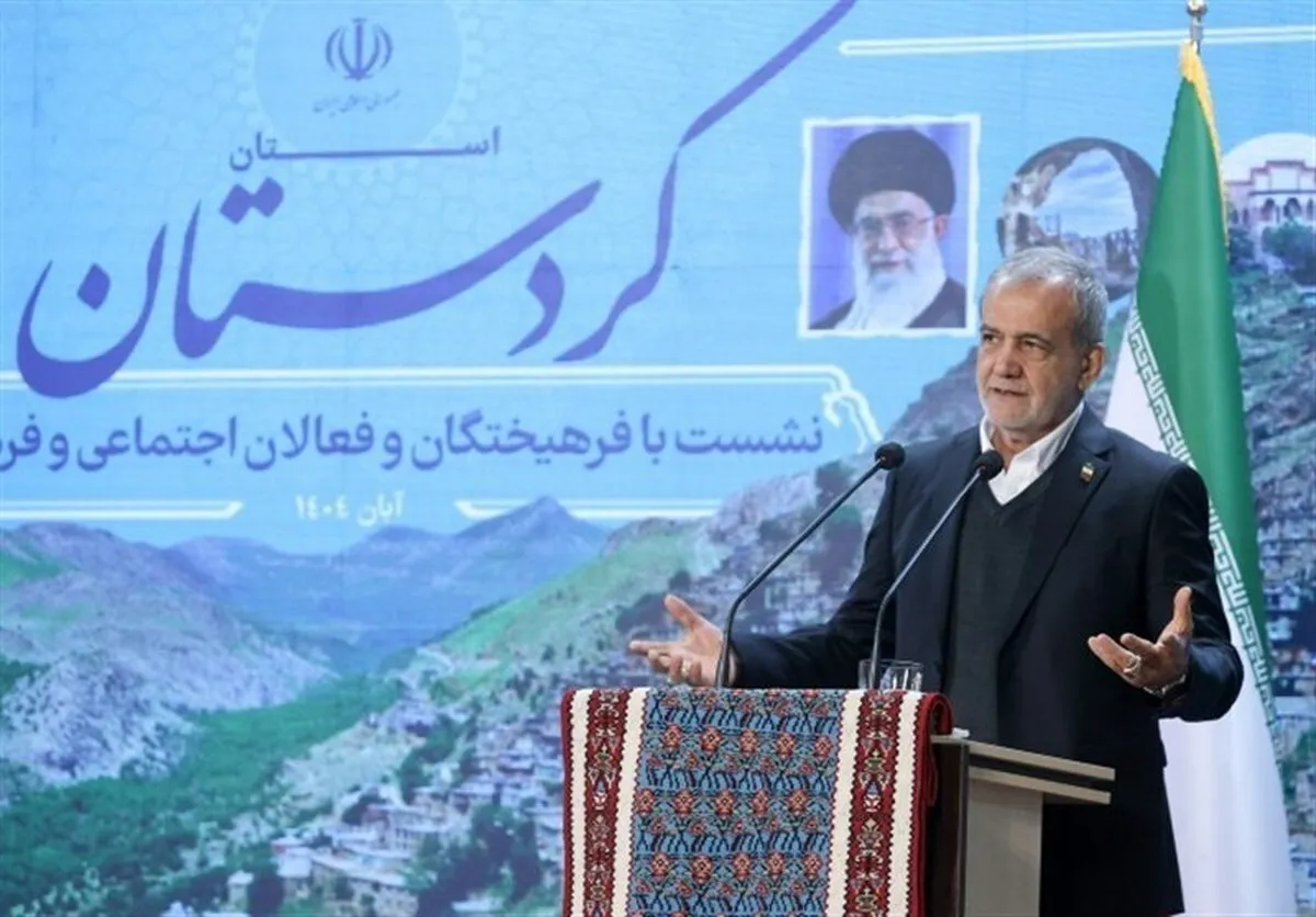 پزشکیان: ایرانی‌ها لیاقت بهترین زندگی را دارند