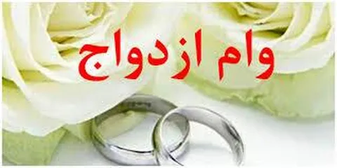 اطلاعیه مهم صندوق بازنشستگی برای فرزندان بازنشستگان