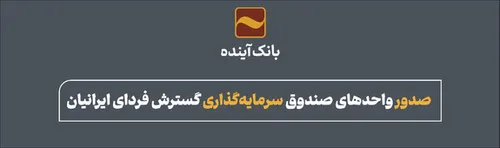 (تصاویر) دشت گل‌های آفتابگردان در کوهرنگ