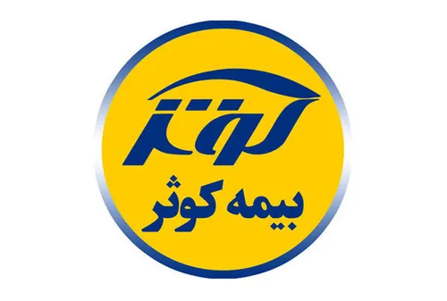 انواع طرح&zwnj;های آتش سوزی بیمه کوثر