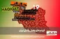 حضور ۳۱ مستند ایرانی در رقابت «سینماحقیقت»