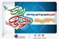 جزییات جشنواره عید تا عید بیمه ملت