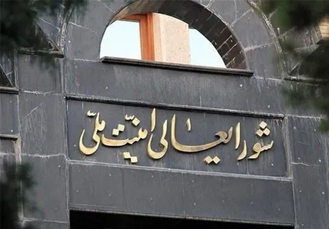 تصمیمات شورای عالی امنیت ملی درباره حادثه تروریستی کرمان