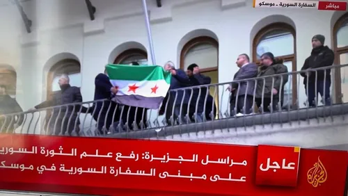 بازگشت شهروند ایرانی گرفتار شده در سوریه به کشور