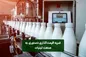 ضربه اقتصاد دستوری به صنعت لبنیات