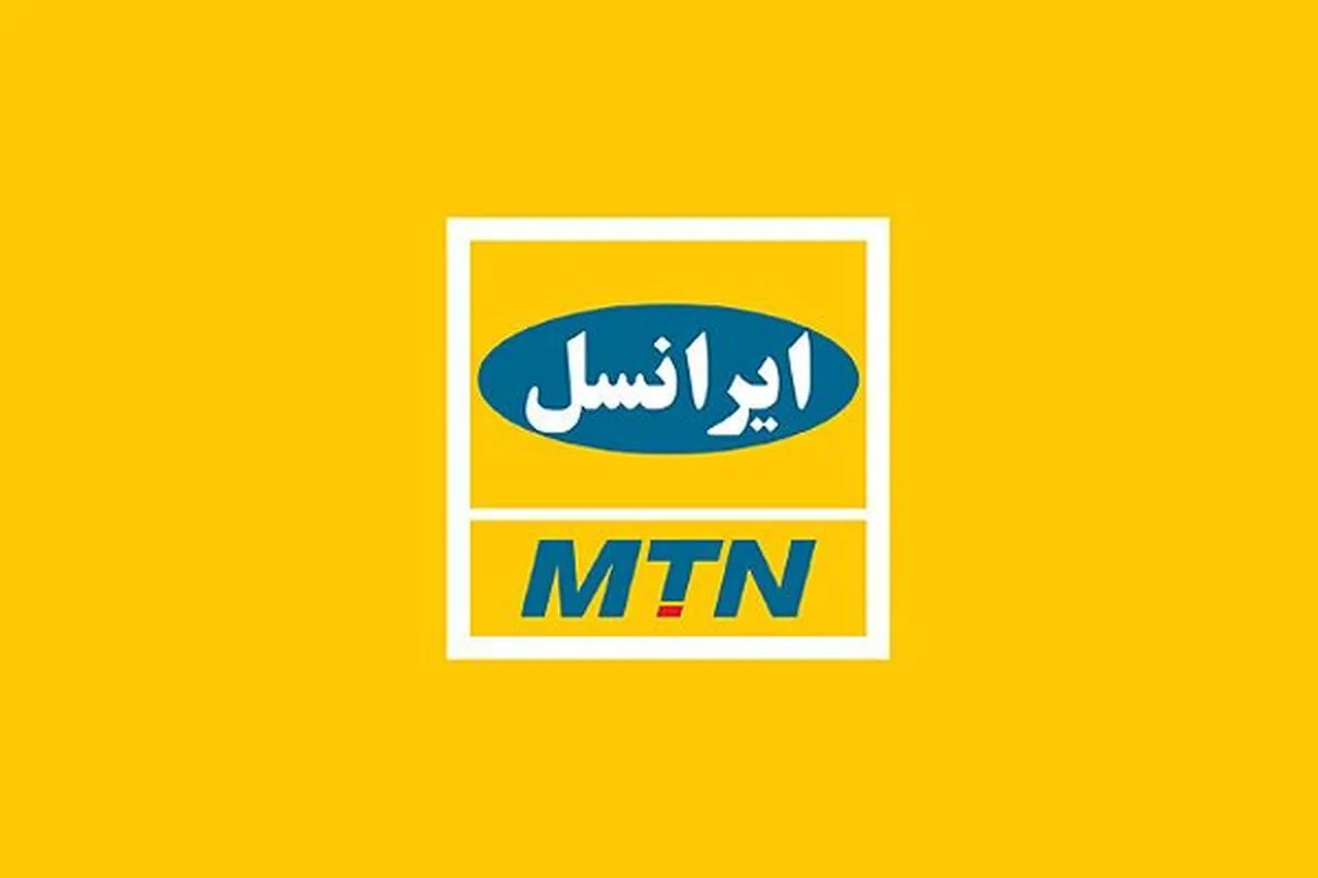 فرار مالیاتی به سبک معامله میلیونی خط رند‌های ایرانسل؟