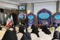 آغاز مرحله نهایی بیست‌وچهارمین دوره مسابقات قرآن کریم سازمان تأمین‌اجتماعی