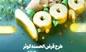طرح کوثر بانک توسعه تعاون با هدف توسعه فرهنگ قرض‌الحسنه