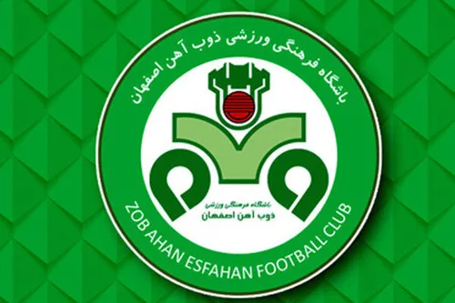 دیدار ذوب‌آهن و ریف در لیگ برتر والیبال بانوان