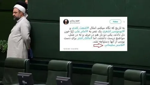 رسایی وارد مجلس نشده چه بلوایی به پا کرد دوباره؟