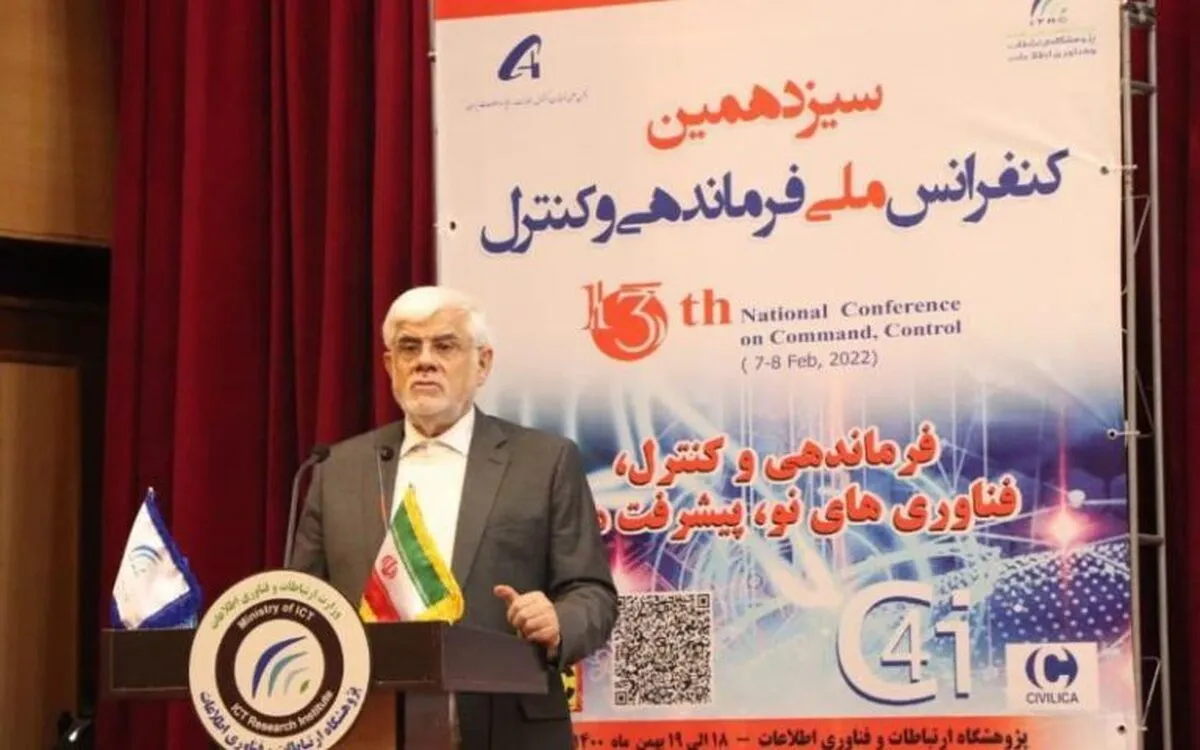 عارف: مرکز تحقیقات مخابرات باید در جایگاه ملی خود قرار گیرد