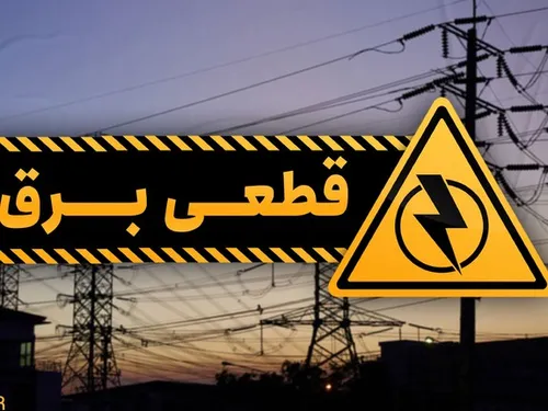 (فیلم) قطعی برق ساختمان توزیع برق تهران حین مصاحبه!