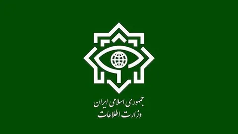 اطلاعیه وزارت اطلاعات؛ بازداشت عوامل تروریستی وابسته به موساد و آمریکا