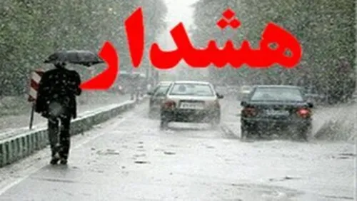 سقوط چترباز در ارتفاعات کلیبر