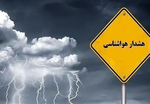هشدار هواشناسی: وزش باد نسبتا شدید در تهران