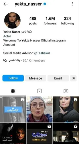 منوچهر هادی دخترش را پیش یکتا ناصر فرستاد
