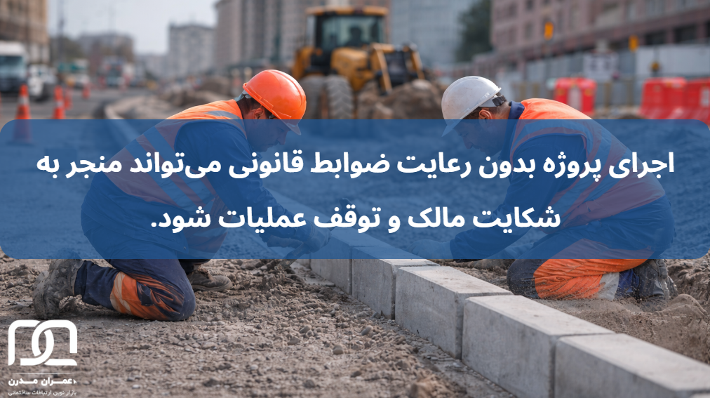 دیوار پیش ساخته بتنی دیوار پیش ساخته بتنی