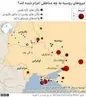 آمریکا از اقدام پوتین ابراز نگرانی کرد