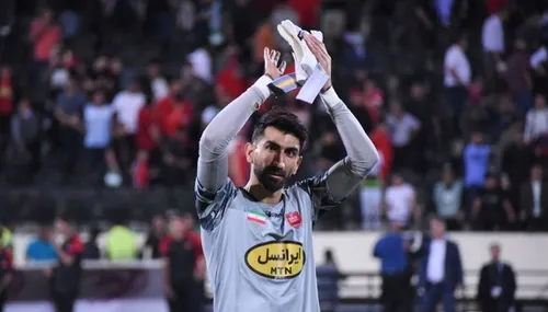 درخواست ویژه بیرانوند از هواداران پرسپولیس