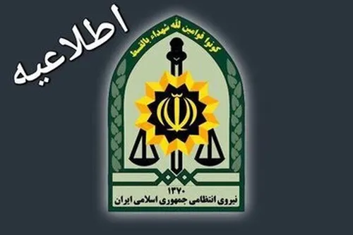 تصاویری از حملۀ تروریستی به ماموران پلیس در ریگانِ کرمان