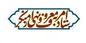 ستاد امر به معروف و نهی از منکر: هرگونه تجمع غیرقانونی را محکوم می‌کنیم