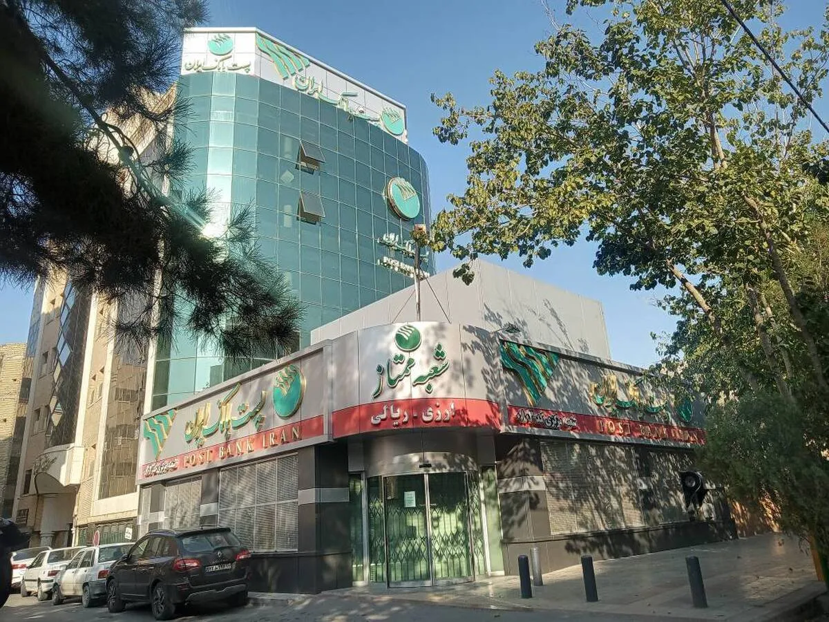 مدیر عامل پست بانک ایران و هیات همراه به استان اصفهان سفر می‌کنند