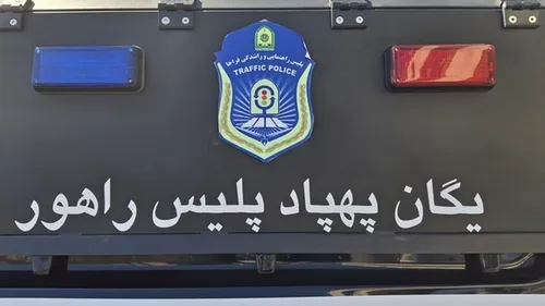 اولین پهپاد پلیس راهور