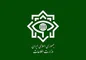در جنگ ۱۲ روزه چند نفر از وزارت اطلاعات شهید شدند؟