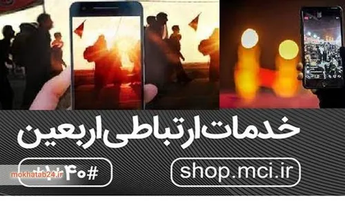مرزهای عراق بسته شد/ گذرنامه ویژه اربعین صادر نخواهد شد